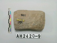 藏品(石器殘件)的圖片